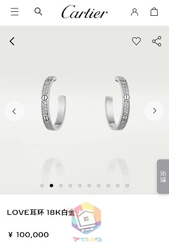 עגילי חישוק Cartier Love בשלושה גוונים 19