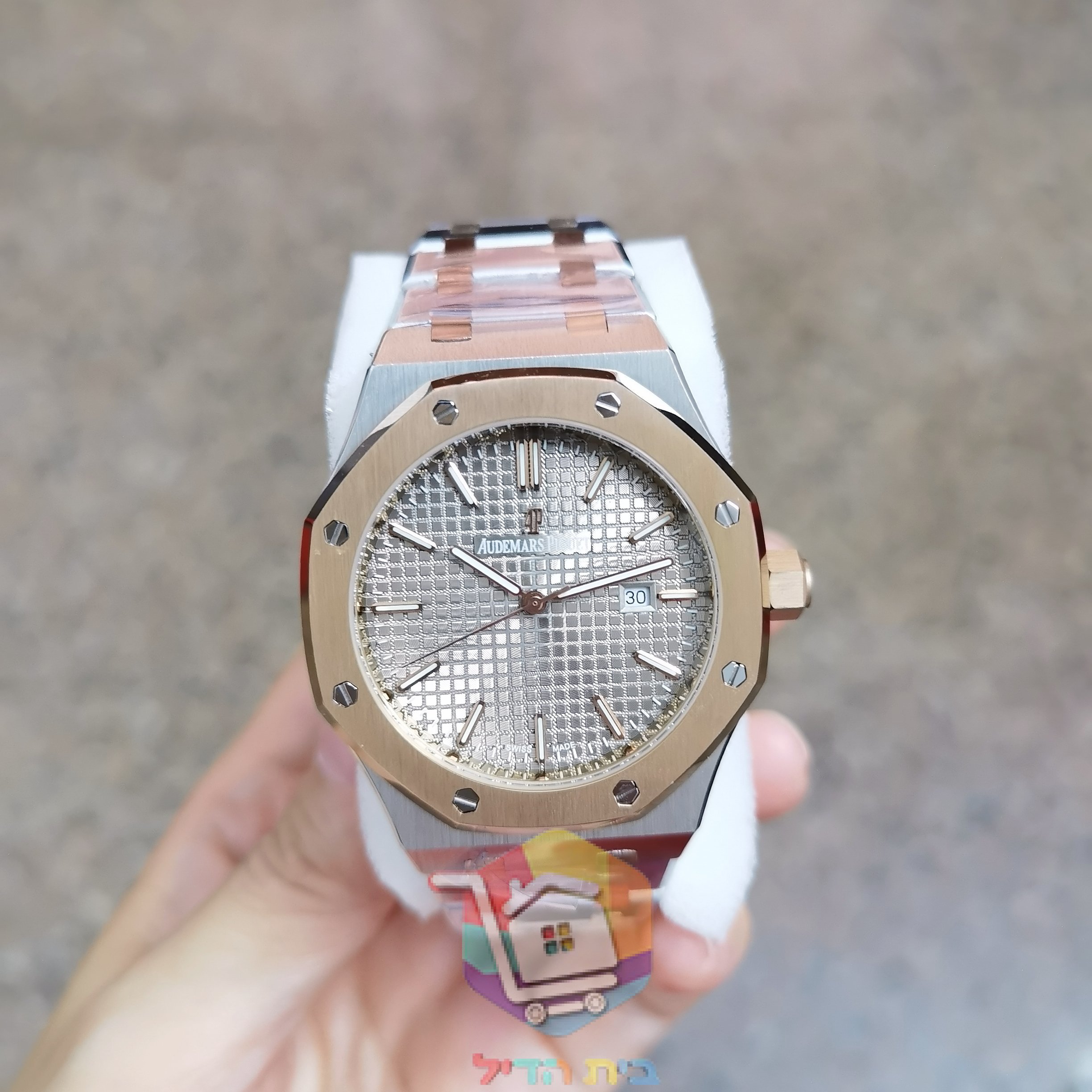 שעון Audemars Piguet Royal Oak בגוון זהב אדמדם, ארבעה גוונים