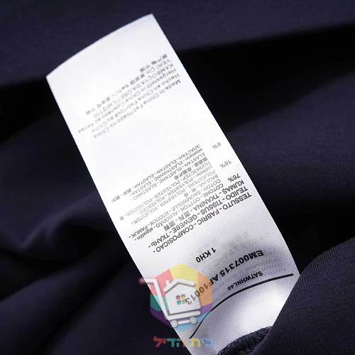 סווטשירט Emporio Armani Double Jersey Sweatshirt with Logo עם לוגו גדול בחזה, שחור, כחול כהה או לבן, תמונה 8