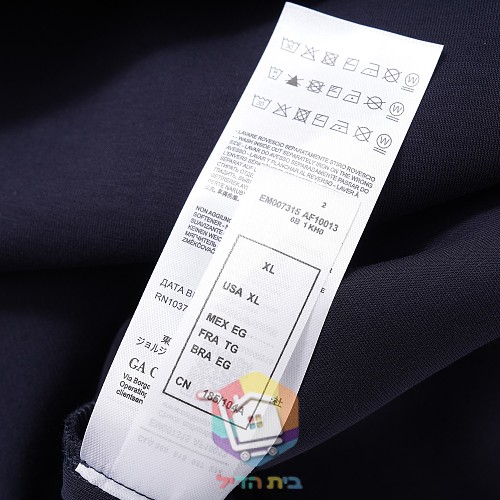 סווטשירט Emporio Armani Double Jersey Sweatshirt with Logo עם לוגו גדול בחזה, שחור, כחול כהה או לבן, תמונה 9