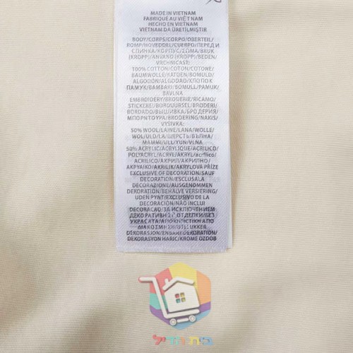טי שירט Polo Ralph Lauren Polo Bear Cotton Jersey T-Shirt לנשים, שמנת, תמונה 5