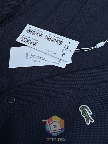 קרדיגן Lacoste Double Face Piqué Cardigan עם כפתורי לחיצה, אפור או כחול כהה, תמונה 17