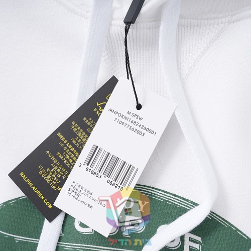 קפוצ'ון Polo Ralph Lauren Ralph's Coffee Hoodie עם הדפס כוס הקפה, לבן, תמונה 7