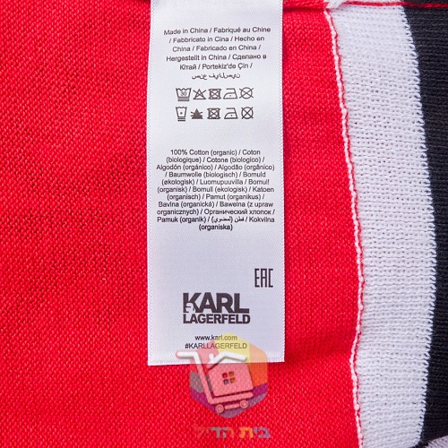 סוודר Karl Lagerfeld Paris עם פס לוגו בחזה ושוליים מפוספסים, שחור או אדום, תמונה 3