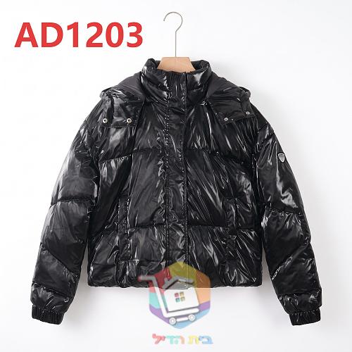 Steppjacke EA7 mit glänzender Oberfläche 20