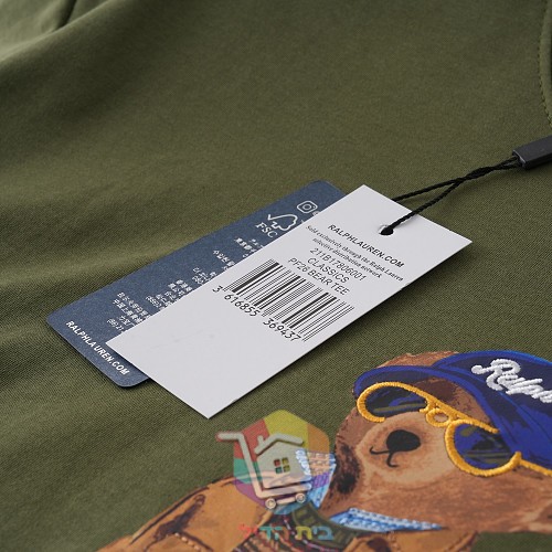 T-Shirt Polo Ralph Lauren Polo Bear in Oliv 4