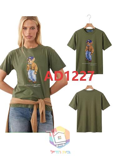 T-Shirt Polo Ralph Lauren Polo Bear in Oliv 14