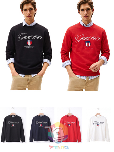 Sweatshirt GANT mit 1949-Print 16