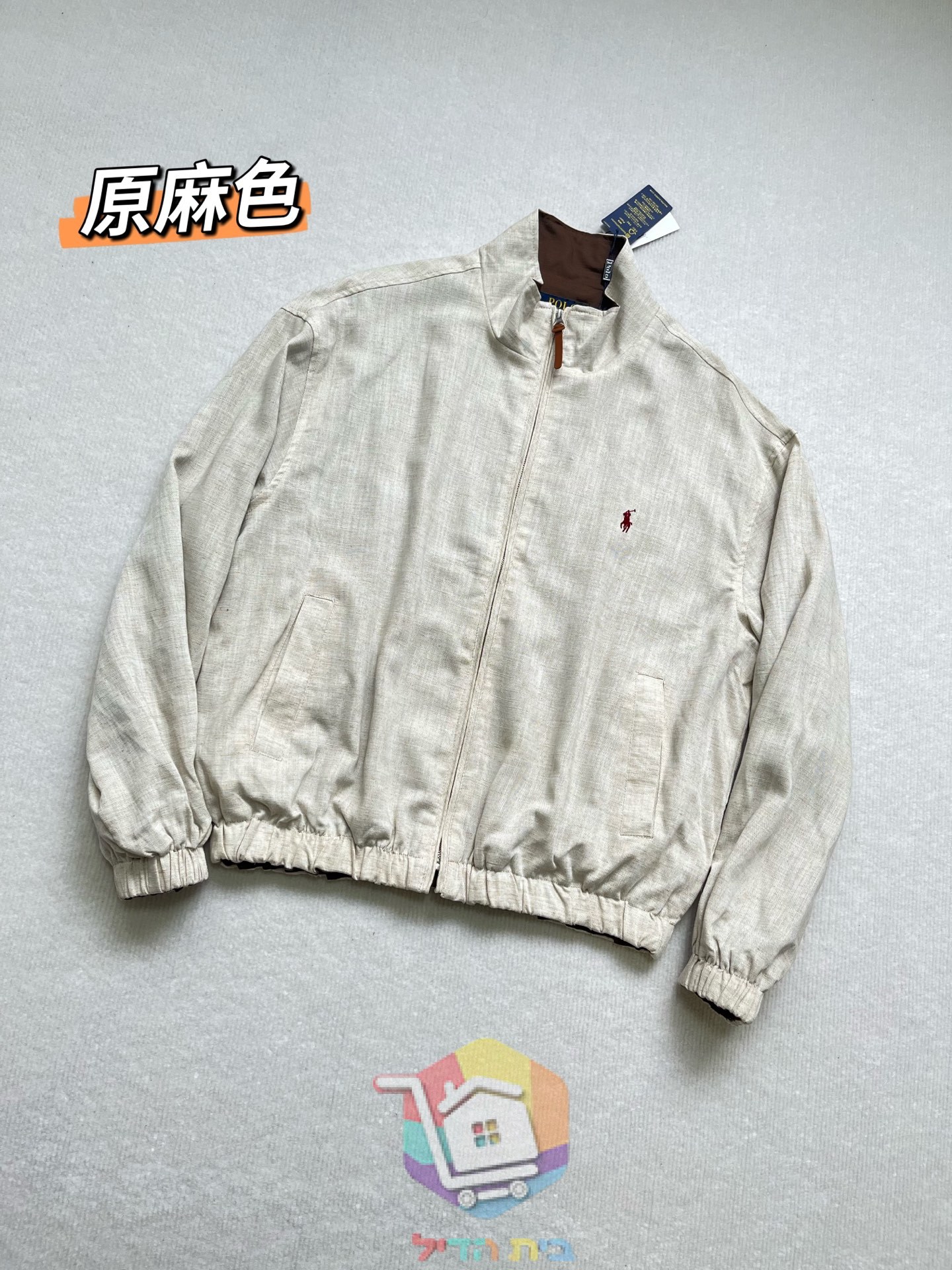 Blouson Polo Ralph Lauren aus Leinen in zwei Farben