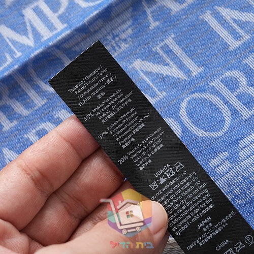 Schal Emporio Armani mit eingewebtem Schriftzug 5
