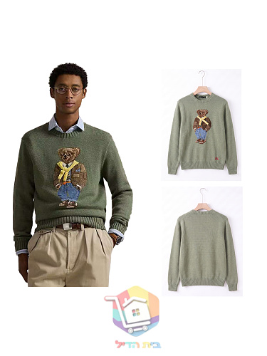 Ralph Lauren Pullover mit dem Polo-Bären 13