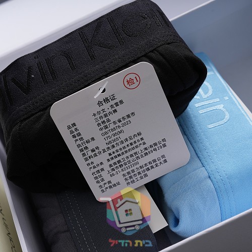 Boxershorts Calvin Klein in Hellblau 8