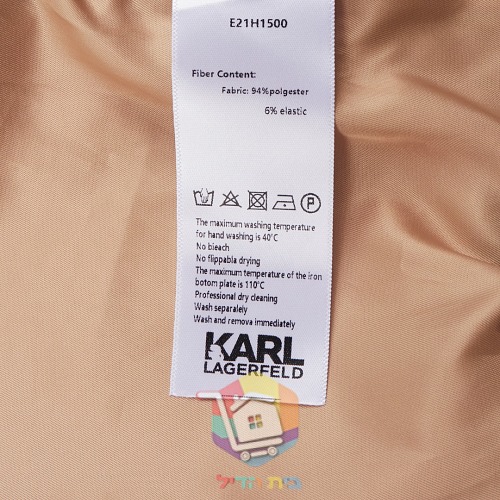 Chaqueta con capucha Karl Lagerfeld Ikon de mujer, negro o beige 15