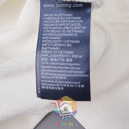 סווטשירט Tommy Hilfiger עם לוגו מובלט, ארבעה גוונים 9