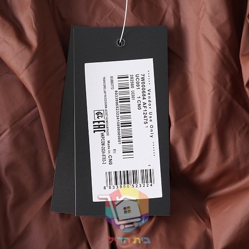 Plumífero con capucha EA7 Emporio Armani de mujer, marrón o negro 4