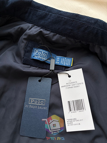 ג'קט קולג' Polo Ralph Lauren Letterman מקורדרוי, כחול כהה 3