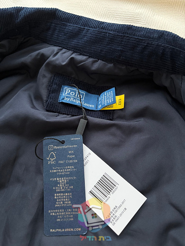ג'קט קולג' Polo Ralph Lauren Letterman מקורדרוי, כחול כהה 15