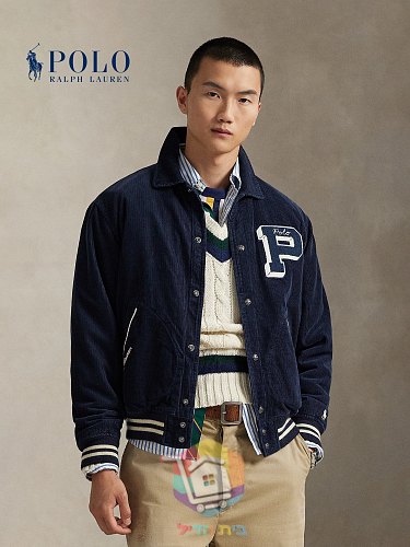 ג'קט קולג' Polo Ralph Lauren Letterman מקורדרוי, כחול כהה 21