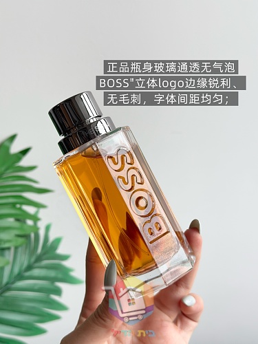 BOSS The Scent Eau de Toilette, 100 ml 4