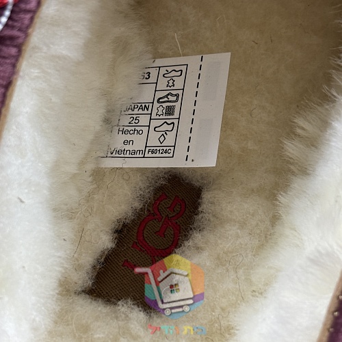 כפכפי UGG Tazz II בשבעה גוונים 28