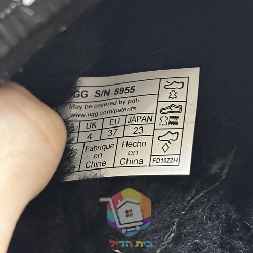 כפכפי UGG Tazz II בשבעה גוונים 36