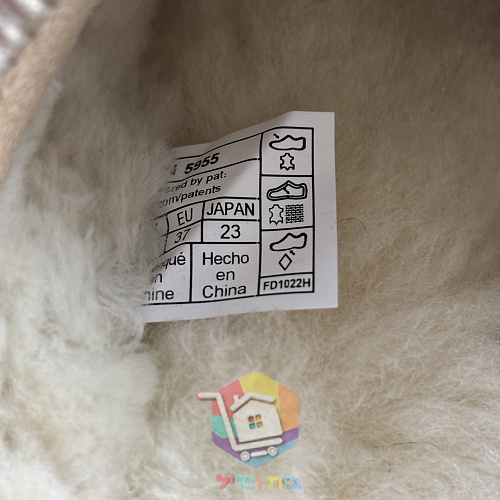 כפכפי UGG Tazz II בשבעה גוונים 44