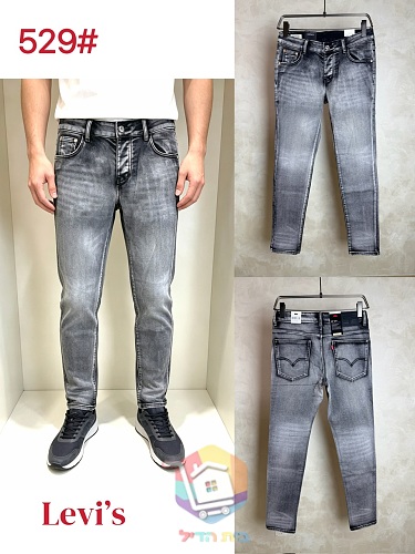 Jeans Levi's 511 Slim in grauer Waschung 9