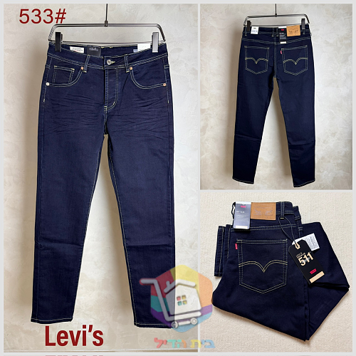 Vaqueros Levi's 511 Slim, azul oscuro 8