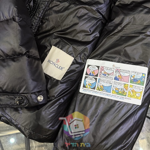 מעיל פוך Moncler Authie שחור מבריק 11