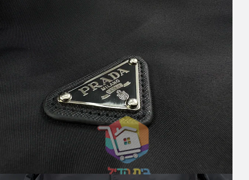 Blouson bomber Prada en Re-Nylon à bords rayés, noir 14