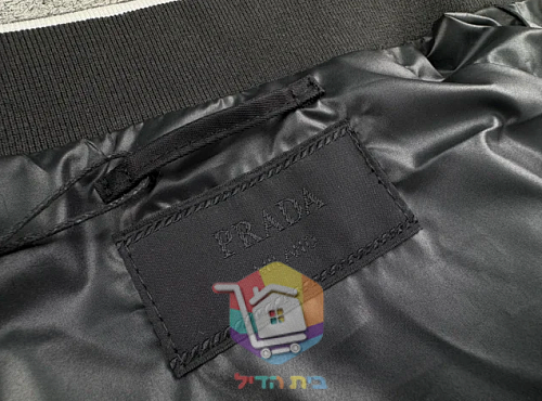 Blouson bomber Prada en Re-Nylon à bords rayés, noir 22
