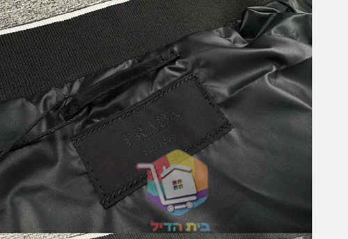 Blouson bomber Prada en Re-Nylon à bords rayés, noir 29