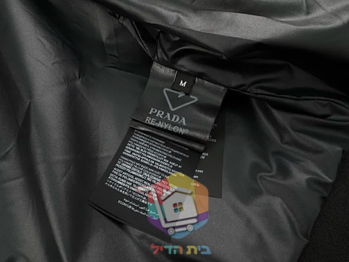 Blouson bomber Prada en Re-Nylon à bords rayés, noir 30