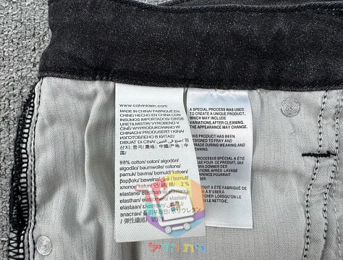 Jean droit Calvin Klein, noir délavé 18