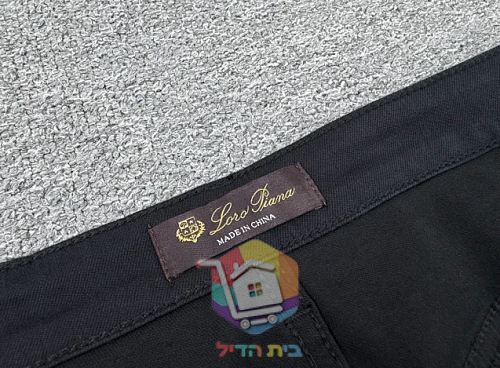 מכנסי Loro Piana בארבעה גוונים 43
