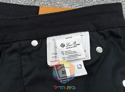 מכנסי Loro Piana בארבעה גוונים 55