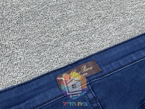 מכנסי Loro Piana בארבעה גוונים, תמונה 83