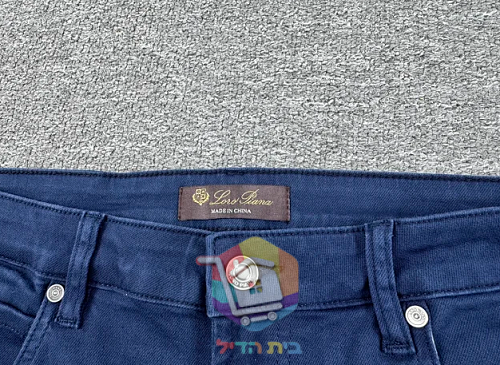 מכנסי Loro Piana בארבעה גוונים, תמונה 84