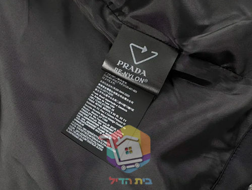 מעיל רוח Prada עם ברדס, שחור 33