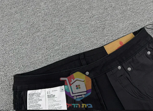 ג'ינס Prada בגזרה צרה, שחור 8