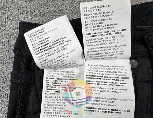 ג'ינס Prada בגזרה צרה, שחור 13