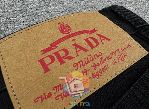 ג'ינס Prada בגזרה צרה, שחור 22