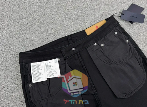 ג'ינס Prada בגזרה צרה, שחור 32