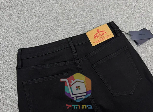 ג'ינס Prada בגזרה צרה, שחור 34