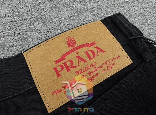 ג'ינס Prada בגזרה צרה, שחור 38