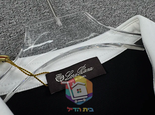 חולצת פולו ארוכה Loro Piana, כחול כהה עם צווארון לבן 1