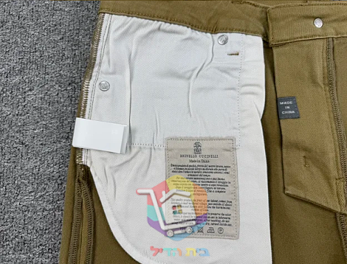 מכנסי Brunello Cucinelli בגזרת חמישה כיסים, ארבעה גוונים 6