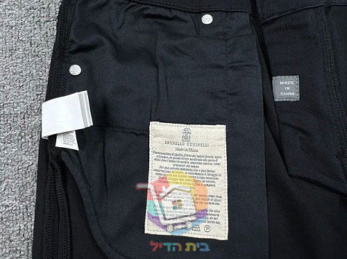 מכנסי Brunello Cucinelli בגזרת חמישה כיסים, ארבעה גוונים 15