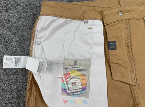 מכנסי Brunello Cucinelli בגזרת חמישה כיסים, ארבעה גוונים 30