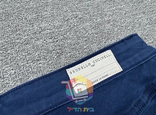 מכנסי Brunello Cucinelli בגזרת חמישה כיסים, ארבעה גוונים, תמונה 63